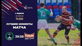 МГУ - Форум  Центр 1
