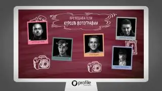 Онлайн-школе "Профайл" - 4 года!