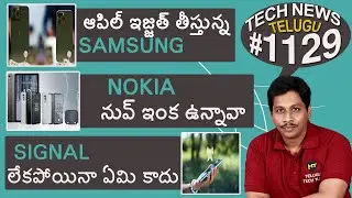 Tech News in Telugu 