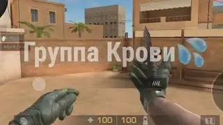Группа крови💦☠-(REMIX🔥🥵)