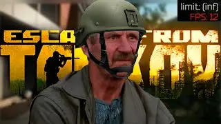 Улицы не для всех / Escape from Tarkov