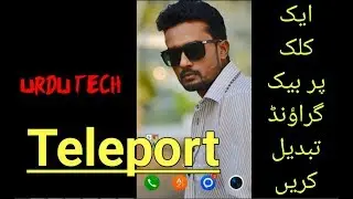 just 1 click and change background and add DSLR effect | best photo editing app hindi/urdu