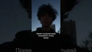 Ты верни мне сон #музыка