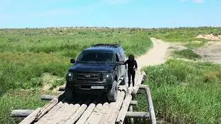 Я и 