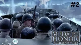 Прохождение MOH: Allied Assault - Наш маленький саботаж #2