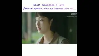 Была влюблена в него долгое время, пока не узнала что он...один из них...//дорама 🎬 клетки Юми