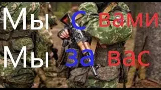 | ZOV | Zа наших🤍💙❤️