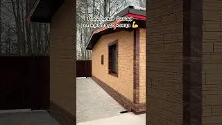 Идеальный фасад с утеплителем: от начала до конца
