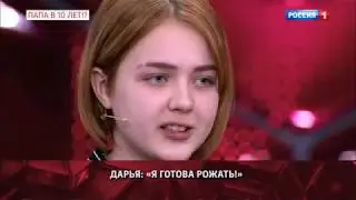Я БУДУ РОЖАТЬ !!! (official clip 2020) feat. Андрей Малахов x Россия 1