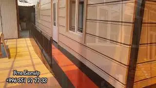 Травертин Уста Бахтиёр Кара-Суу 0551077733