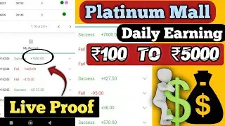 Platinum mall app me account kaise banaye | platinum mall app se paise kaise kamaye | platinum mall.