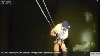 Возле Воронцовского дворца обнаружено подземную цистерну