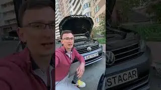 Як не попасти на 1000+ $ під час покупки VW чи Audi? Повне відео 👉https://vm.tiktok.com/ZMMWffpEk/