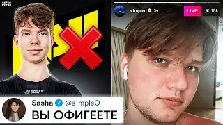 ЧТО ПРОИСХОДИТ? НАВИ ОСТАЛИСЬ БЕЗ СИМПЛА на BLAST! СИМПЛ против МЭДДИСОНА! НОВОСТИ КС ГО