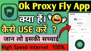 Ok Proxy Fly Flag VPN App kaise Use Kare || How To Use Ok Proxy Fly Flag VPN  App || ok proxy App