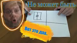Загадки на бумаге на логику мышления #1