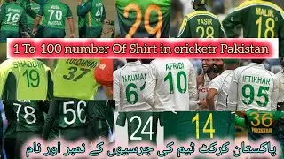 Pakistan Cricket Team shirt number 1 to100 |Pakistan Cricket Team Shirts of All number |Pak Shirt