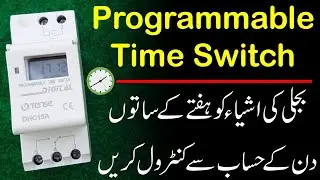 Digital programmable time switch wiring and programming in Urdu/Hindi