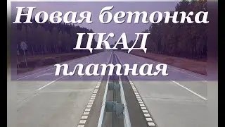 ПЛАТОН повысил плату за тонны.