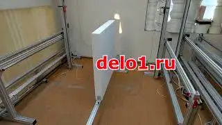 Как закрепить лист пенопласта вертикально при резке на ЧПУ станке?