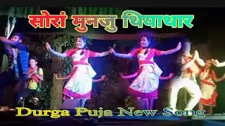 Swrang Munju Teater||सोरां मुनजु थियाथार 2021