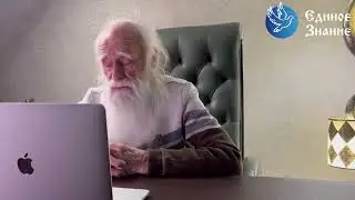 Эфир Льва Клыкова  Очищение души Ответы на вопросы