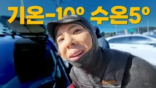 Winter surfing is crazy!!!!! -10˚ water temperature 5˚