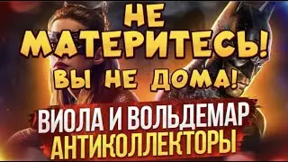 НЕ МАТЕРИТЕСЬ! ВЫ НЕ ДОМА!