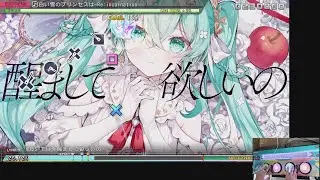 Project DIVA Mega Mix+ - 白い雪のプリンセスは-Re:incarnation- EXTREME Perfect