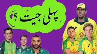 Australia vs South Africa icc World T20 Cup 2021|cricketguru.M