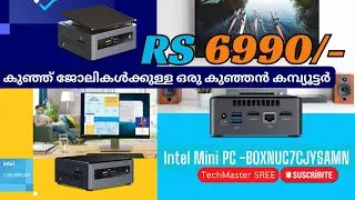 Inside Intel NUC Mini PC - Under 7K -Malayalam