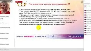 личный бренд, с чего начать