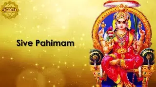 Sive Paahimam