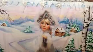 Театр Дружба. Песня Госпожи Метелицы