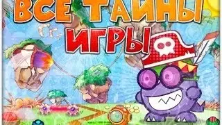 Открываем кейсы в Вормиксе + 4 предмета + 20 рубинов