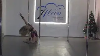 Pole Dance. Выступление 10