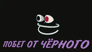 ПОБЕГ ОТ АФРОАМЕРИКАНЦА! Roblox- FNAF Coop