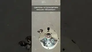 Глазами астронавтов: неопубликованные фотографии высадки на Луну  