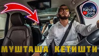 МУШТАШ БОЛУП КЫЗЫКТЫН БААРЫ ЭМИ БАШТАЛДЫ😱😨
