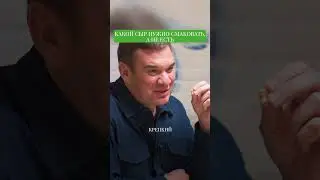Как правильно есть сыр? Сыроварня как бизнес. Своя еда с Андреем Даниленко 
