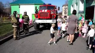Встреча с пожарными