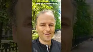 Одиночество: США vs Россия