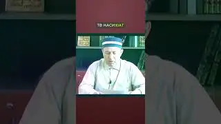 Мискинлъи тIаса ине бокьани 
