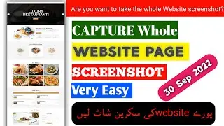 Capture Whole website page screenshot