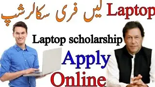 latest scholarship 2021. Punjab government laptop scholarship 2021. how to get scholarships.