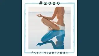 Для снятия невроза