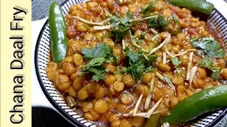 Chana Daal  Fry Recipe / Dhaba Style Chana Daal Fry /Sehri Special Recipe