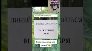 мэмчик