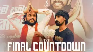 The Final Countdown | Parody | Sandaru Sathsara