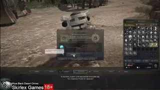 Black Desert Заточька Огра+1 (32 Фэйл)